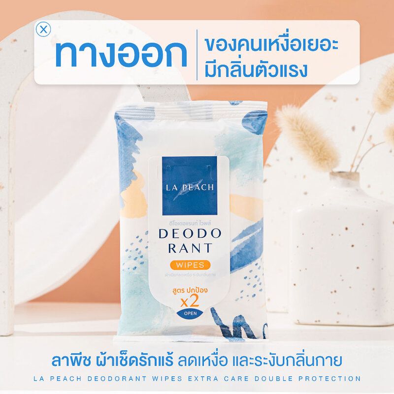 La Peach Deodorant Wipes Extra Care Double Protection 10 Sheets
