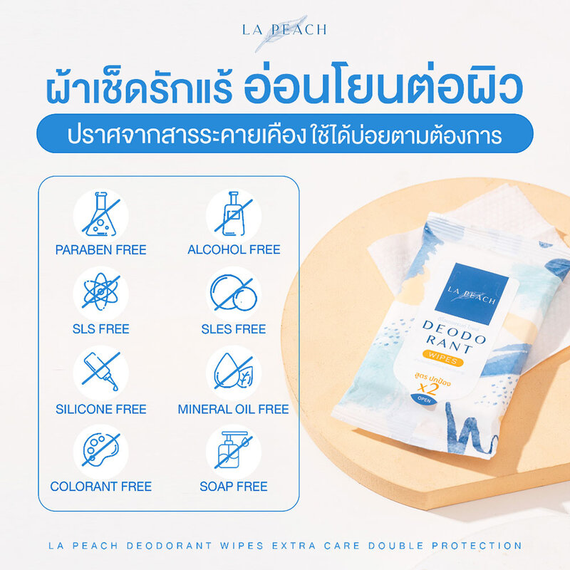 La Peach Deodorant Wipes Extra Care Double Protection 10 Sheets