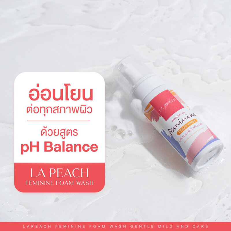 La Peach Feminine Foam Wash Gentle Mild And Care 40ml