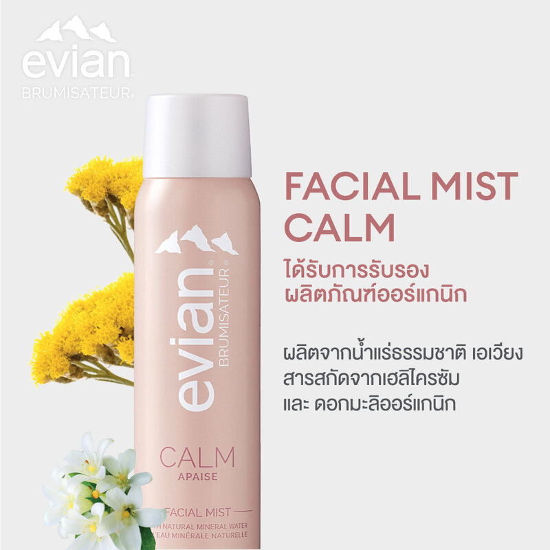 Evian Calm Facial Mist 100ml