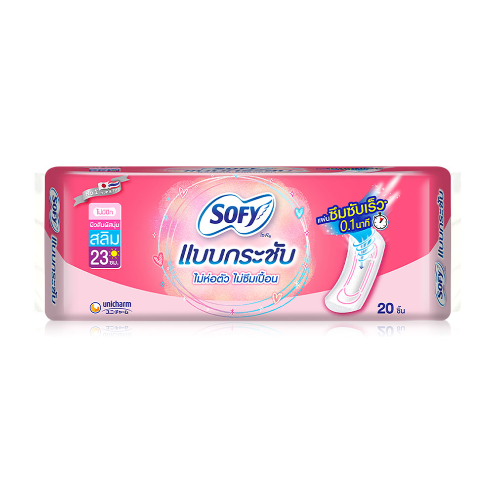 Sofy ผ้าอนามัย Body Fit Slim [23cm x 20pcs]