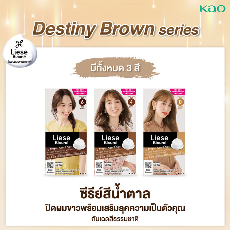 Liese Blaune Creamy Foam Color 108g #Golden Brown