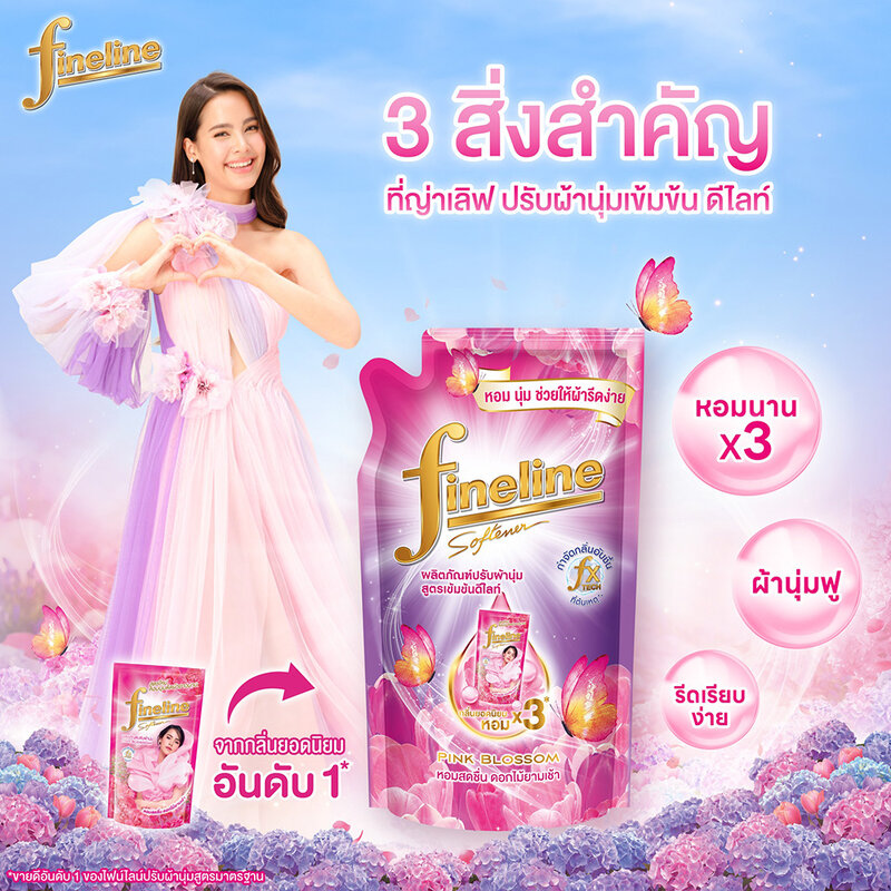 Fineline Fabric Softener Concentrated Delight Pink Blossom 450ml