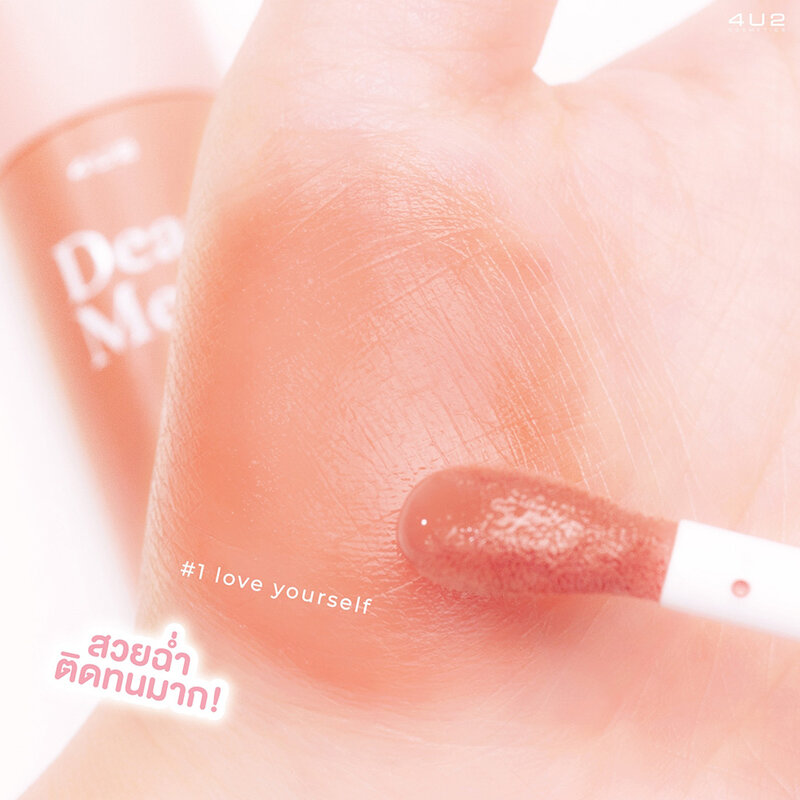 4U2 Dear Me Liquid Blush 3.7g #01 Love Yourself