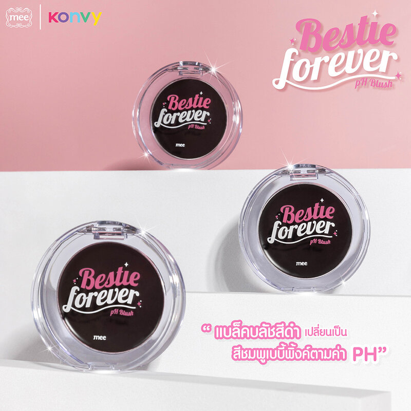 MEE Bestie Forever Ph Blush 3g
