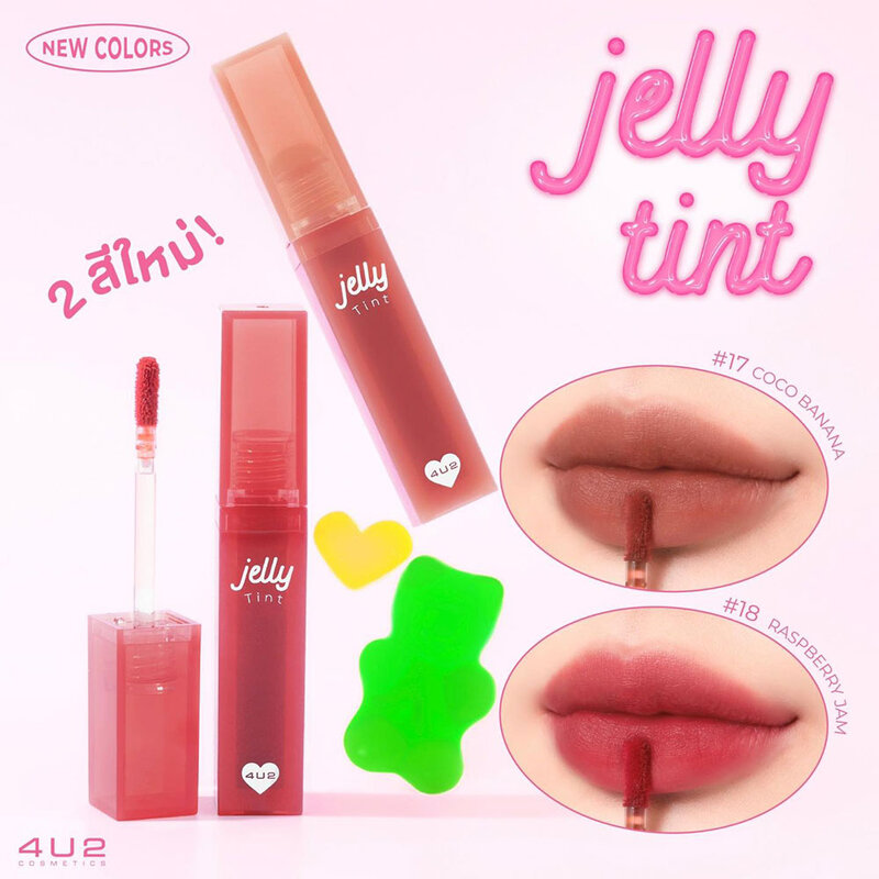 4U2 Jelly Tint 4g #17 Coco Banana
