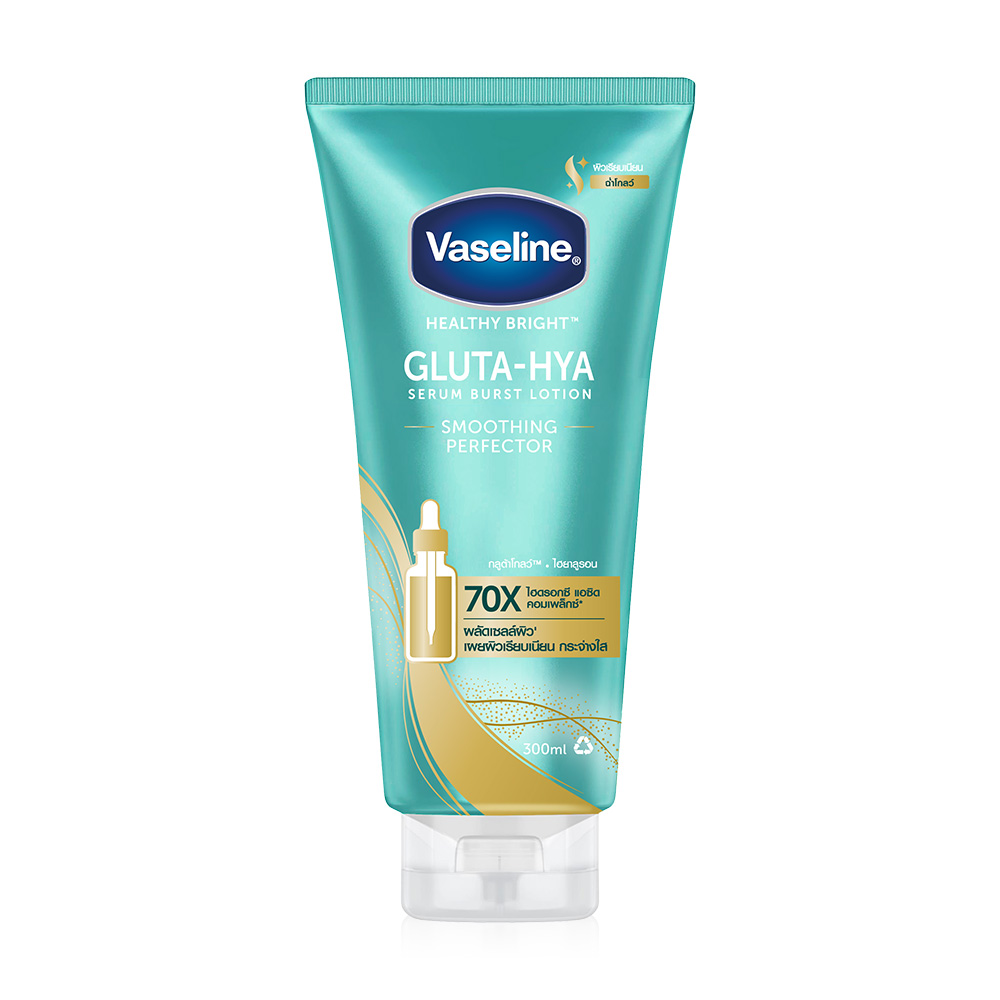 Vaseline Healthy Bright Gluta-Hya Serum Burst Smoothing Perfector 300ml ( สินค้าหมดอายุ : 2026.02.12 ) 