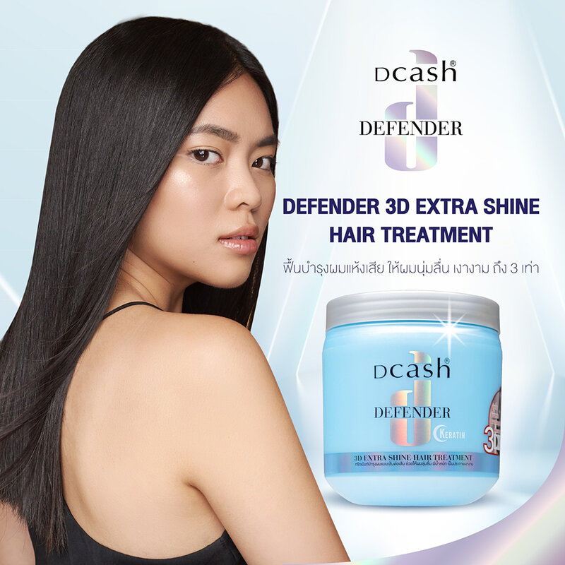 Dcash Defender Keratin 3D Extra Shine Hair Treatment 250ml