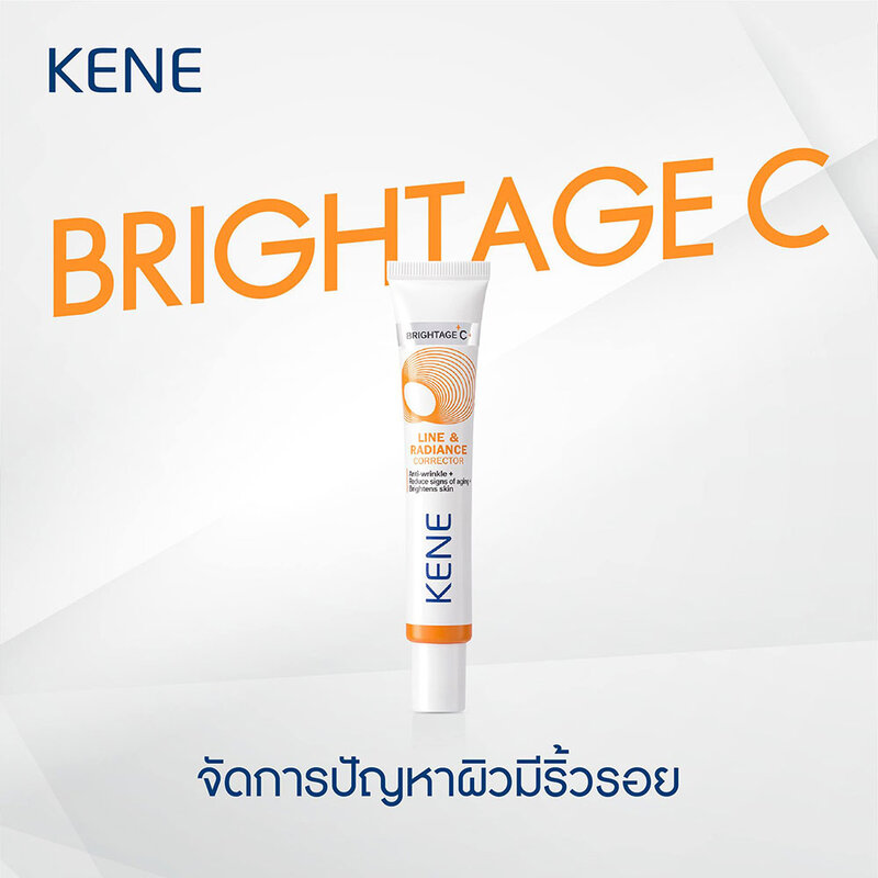 KENE Brightage C Line & Radiance Corrector 30g ( สินค้าหมดอายุ : 2026.01.18 ) 