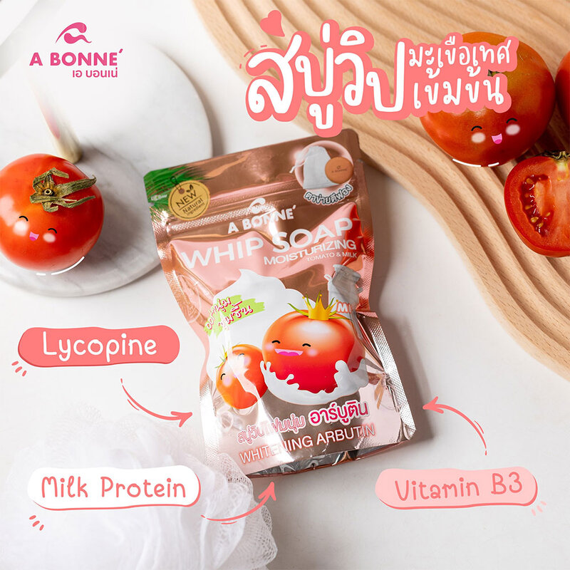 Abonne Whip Soap Moisturizing Tomato & Milk 100g