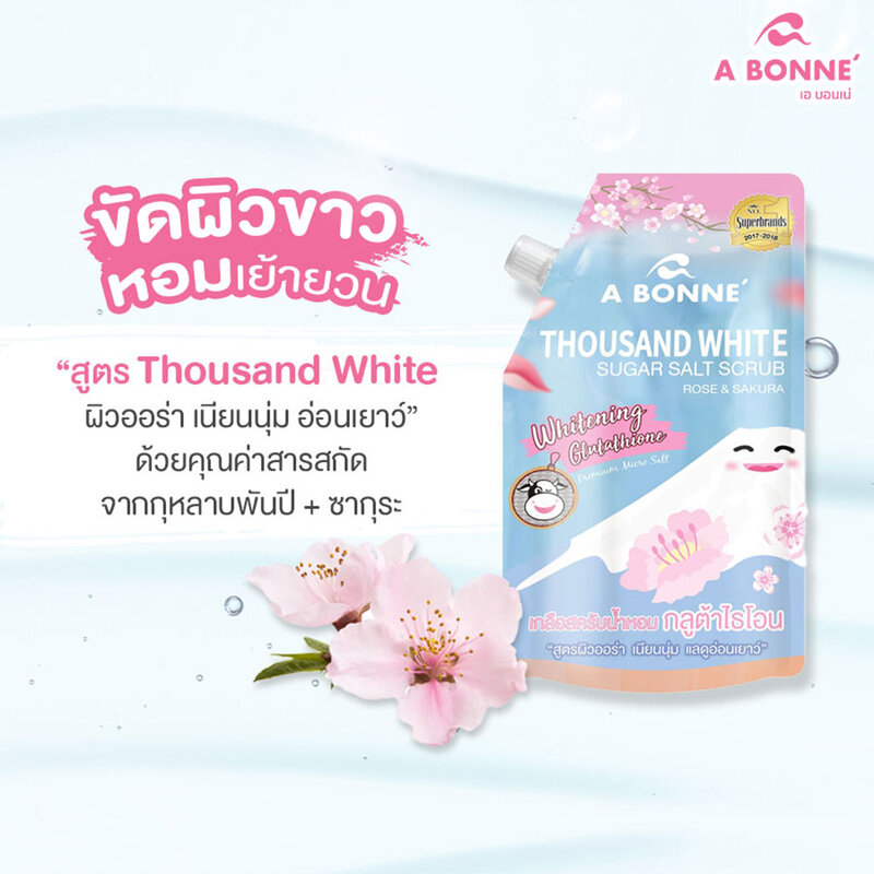 Abonne Thousand White Silky Sugar Salt Scrub Rose & Sakura 350g