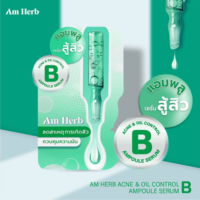 Am Herb Acne & Oil Control B Ampoule Serum 3g