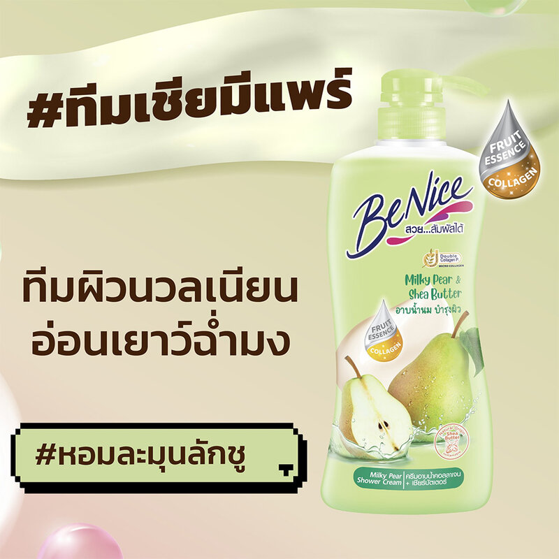 BeNice Shower Cream Milky Pear & Shea Butter 400ml