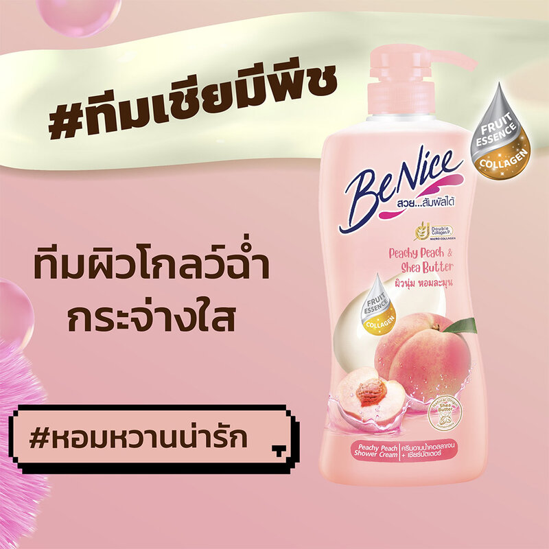 BeNice Shower Cream Peachy Peach & Shea Butter 400ml