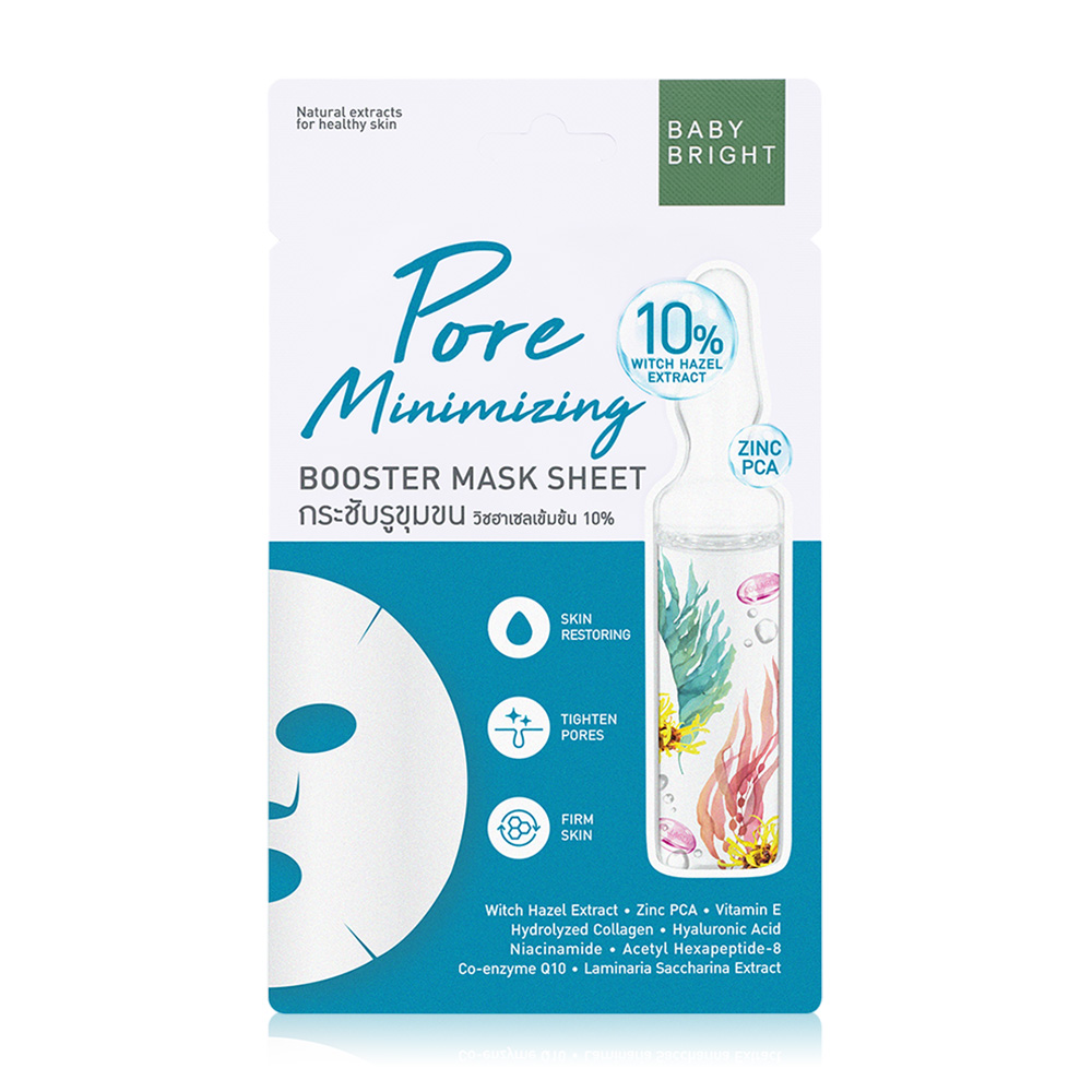 Baby Bright Pore-Minimizing Booster Mask Sheet 20g
