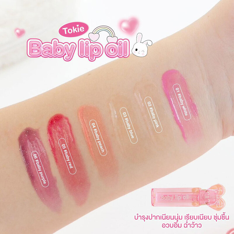 TOKIE Baby Lip Oil 3g #02