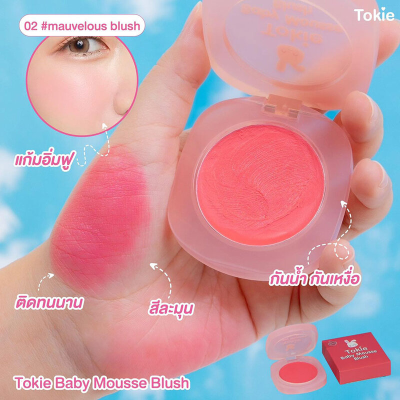 TOKIE Baby Mousse Blush 4g #02