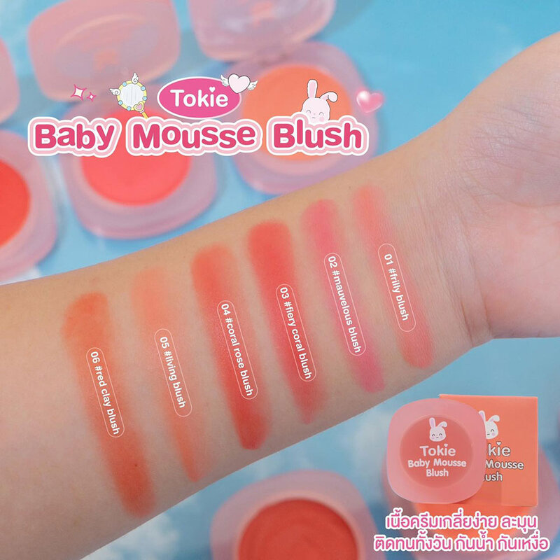 TOKIE Baby Mousse Blush 4g #02