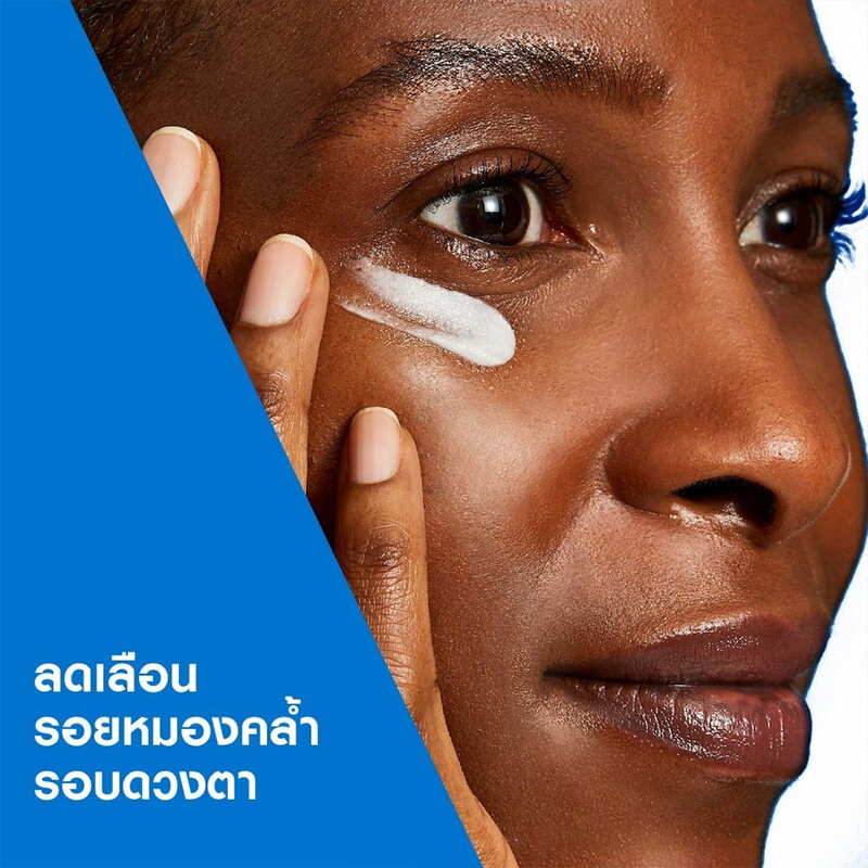 CeraVe Eye Repair Cream 14ml