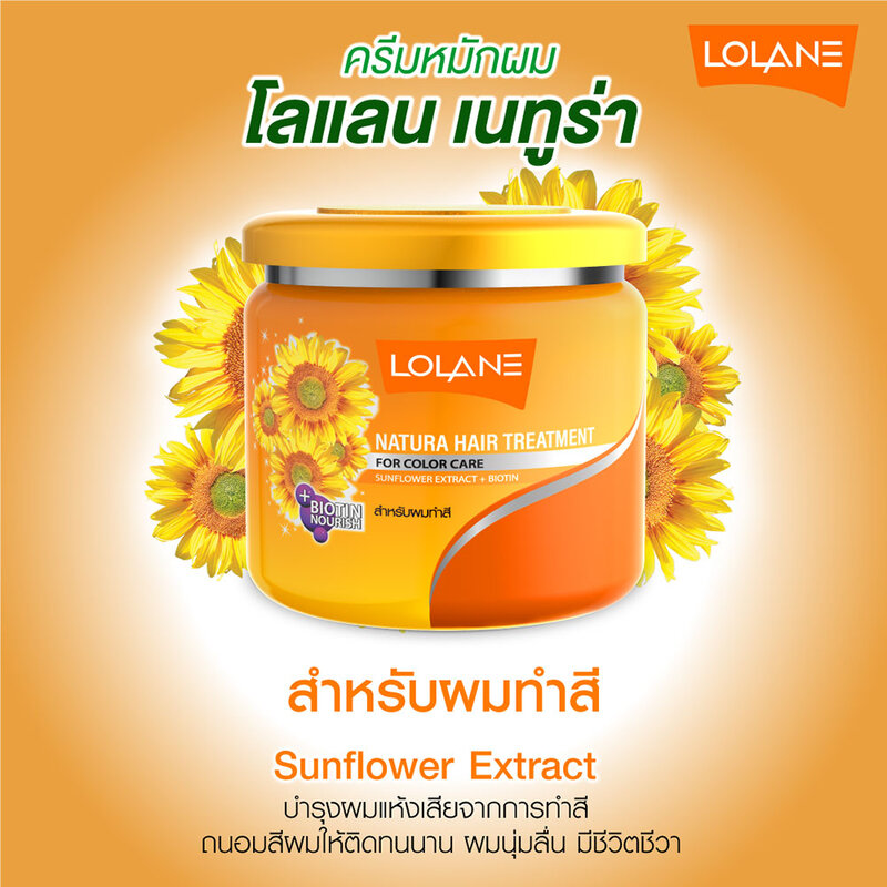 Lolane Natura Hair Treatment 100ml #Color Care