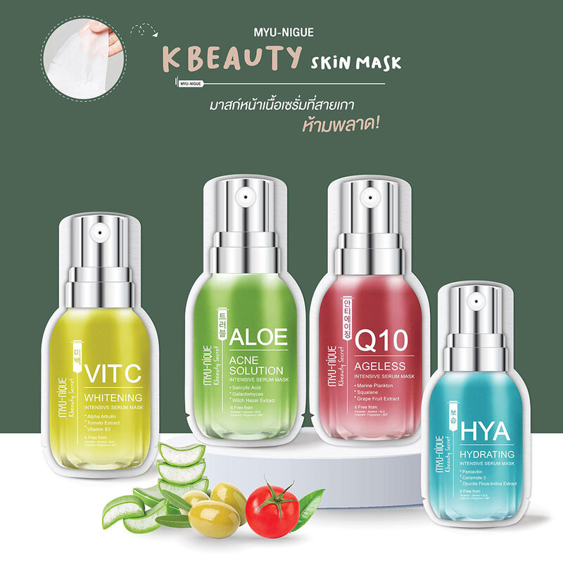 MYU-NIQUE Hya Hydrating Intensive Serum Mask 25g