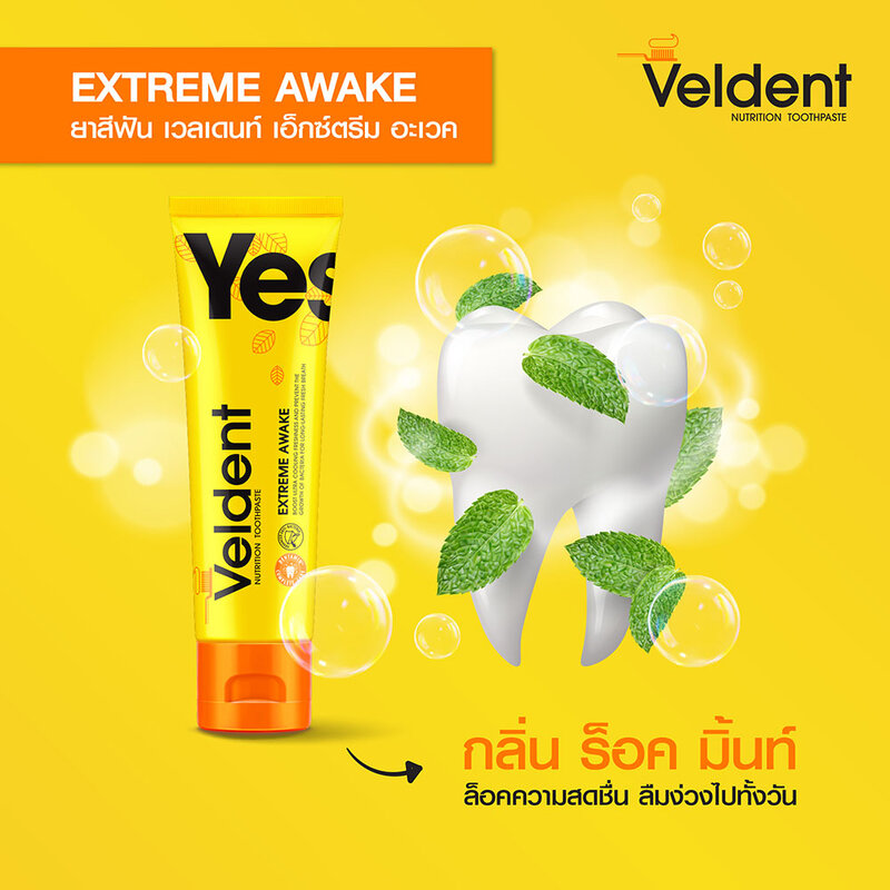 VELDENT Extreme Awake Toothpaste 20g