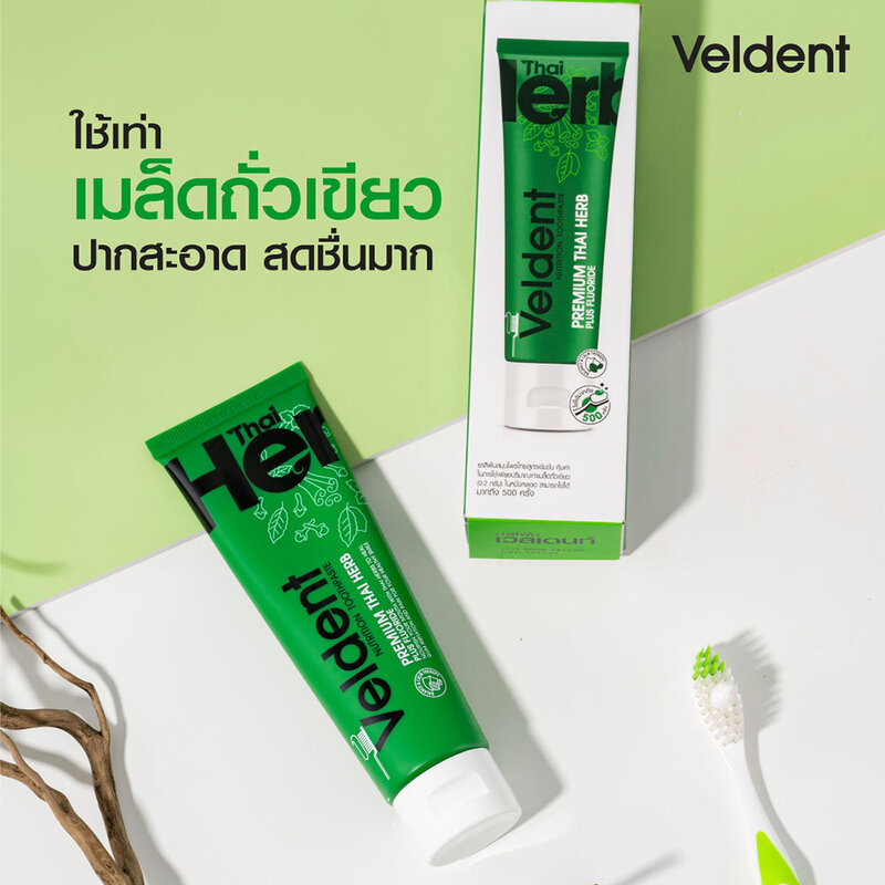 VELDENT Premium Thai Herb Toothpaste 20g