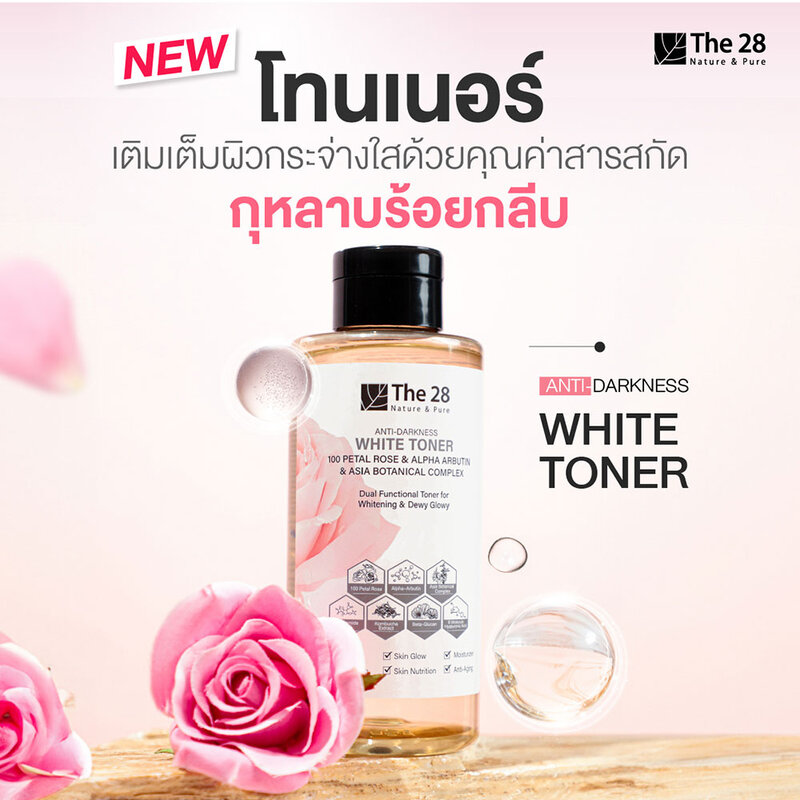 THE28 Anti-Darkness White Toner 320ml