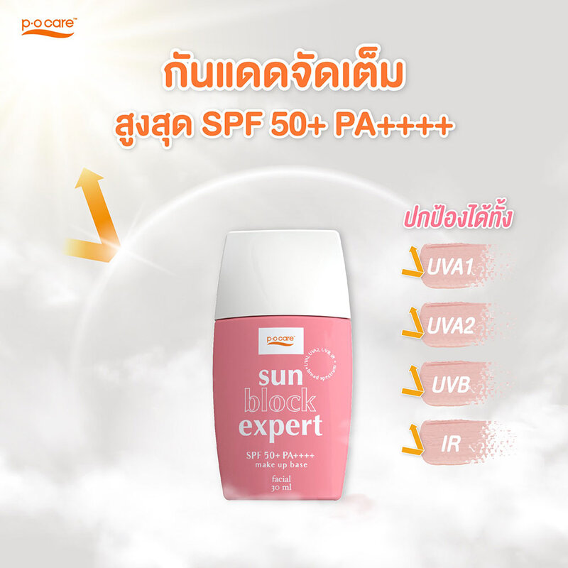 P.O.CARE Sun Block Expert Facial 30ml