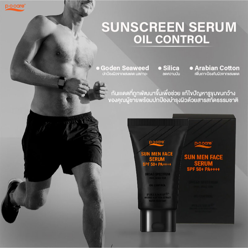 P.O.CARE Sun Men Face Serum SPF50 PA+++ 45ml