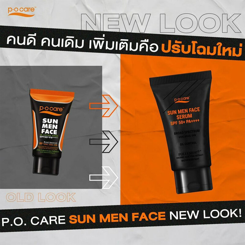 P.O.CARE Sun Men Face Serum SPF50 PA+++ 45ml