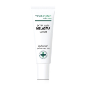 #Extra Anti-Melasma