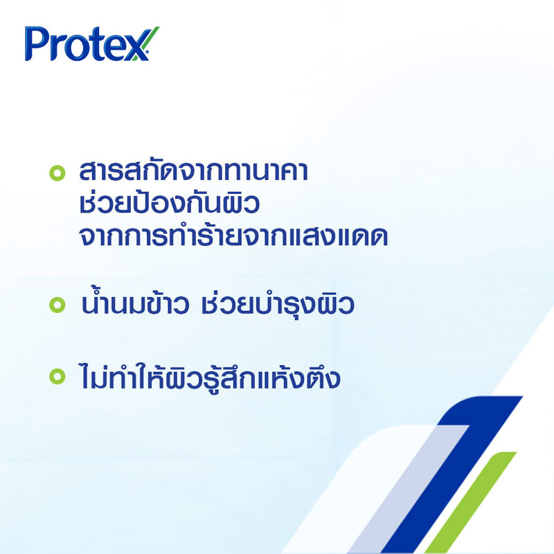 Protex Thai Therapy Roundbar Rice Milk Tanaka [130g x 4pcs]