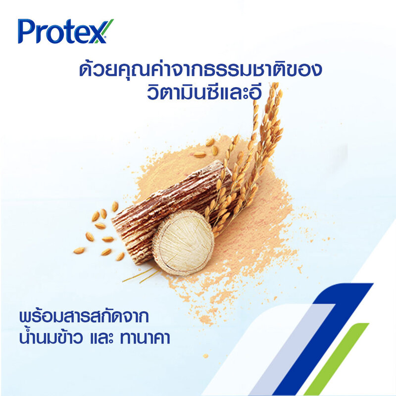 Protex Thai Therapy Roundbar Rice Milk Tanaka [130g x 4pcs]