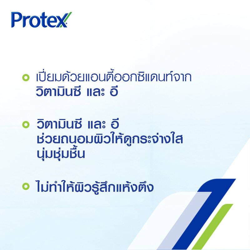 Protex Thai Therapy Mandarin Orange Peach [130g x 4pcs]