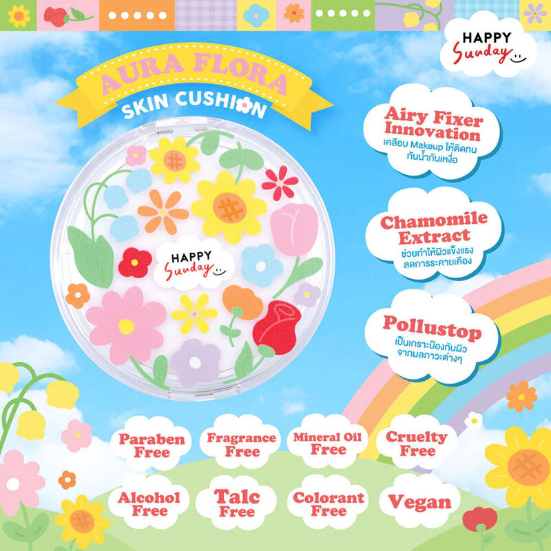 HAPPY SUNDAY Aura Flora Skin Cushion 11g #5 Golden Muguet