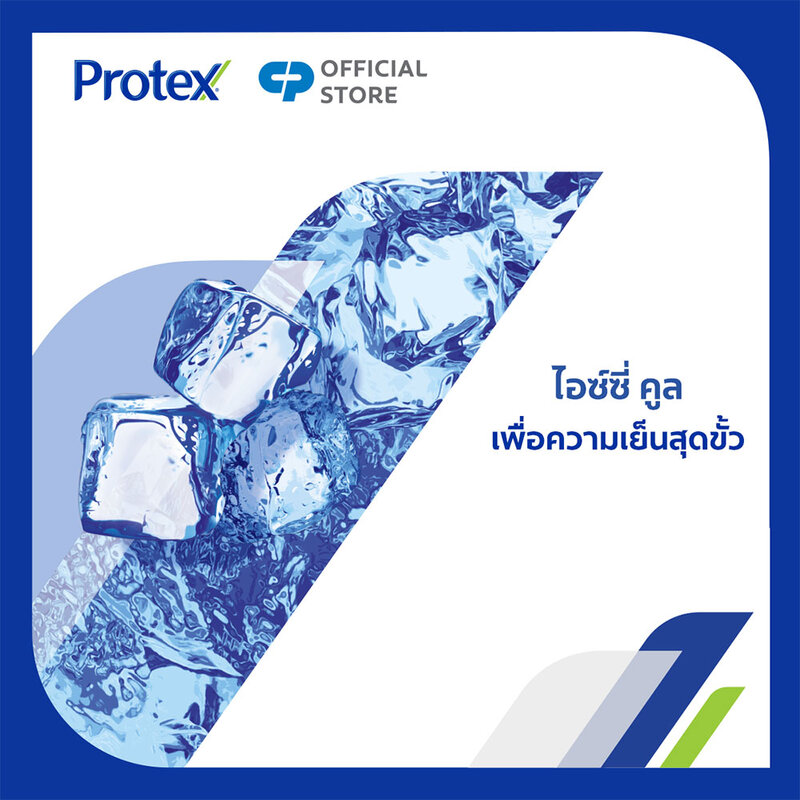 Protex Icy Cool Shower Gel Pump [450ml x 2pcs]