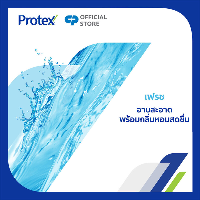 Protex Shower Cream Pump [450ml x 2pcs] #Fresh