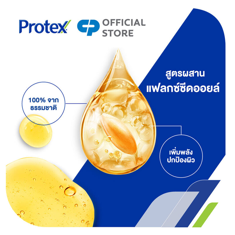 Protex Shower Cream Pump [450ml x 2pcs] #Propolis