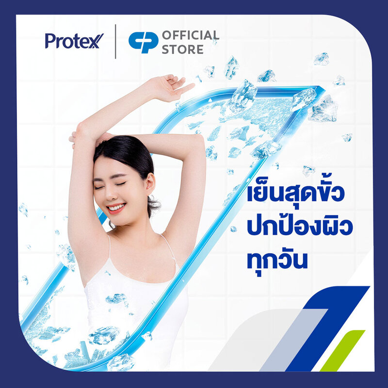 Protex Talcum Powder [280g x 2pcs] #Lavender Ice Freeze