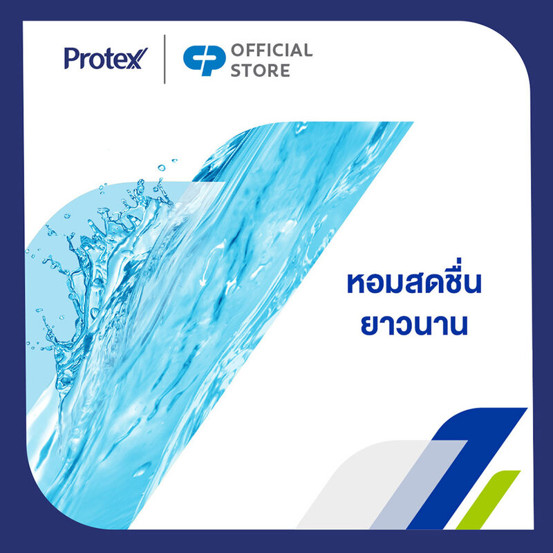 Protex Talcum Powder [280g x 2pcs] #Fresh