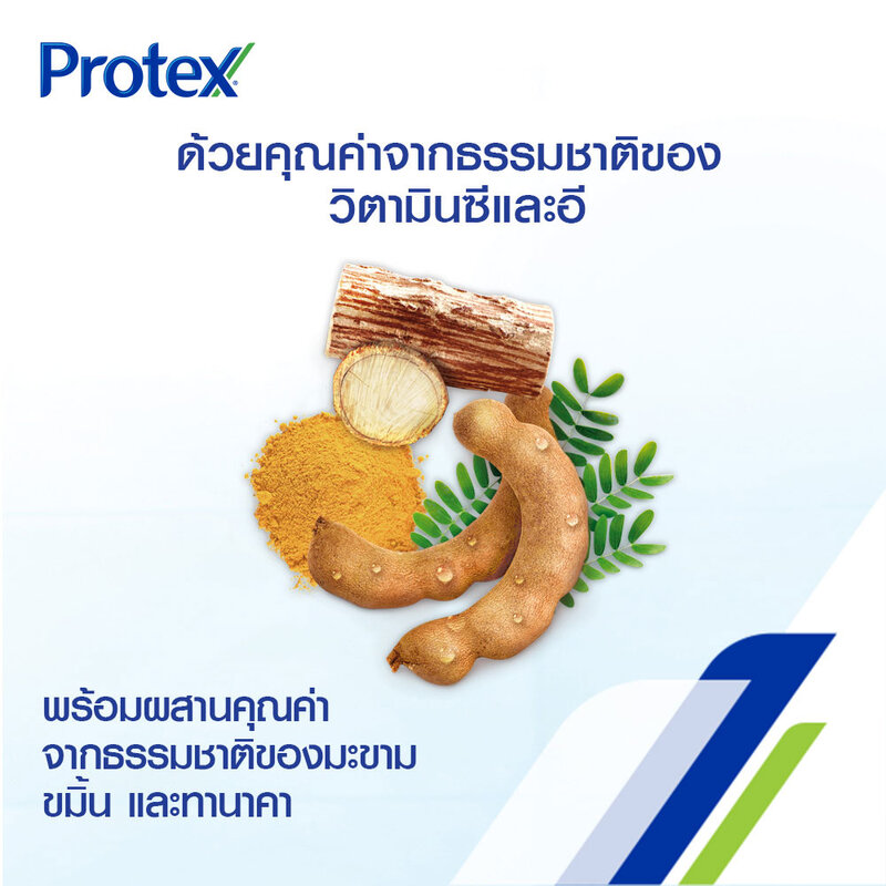 Protex Thai Therapy Tamarind Turmeric Thanaka Soap 120g