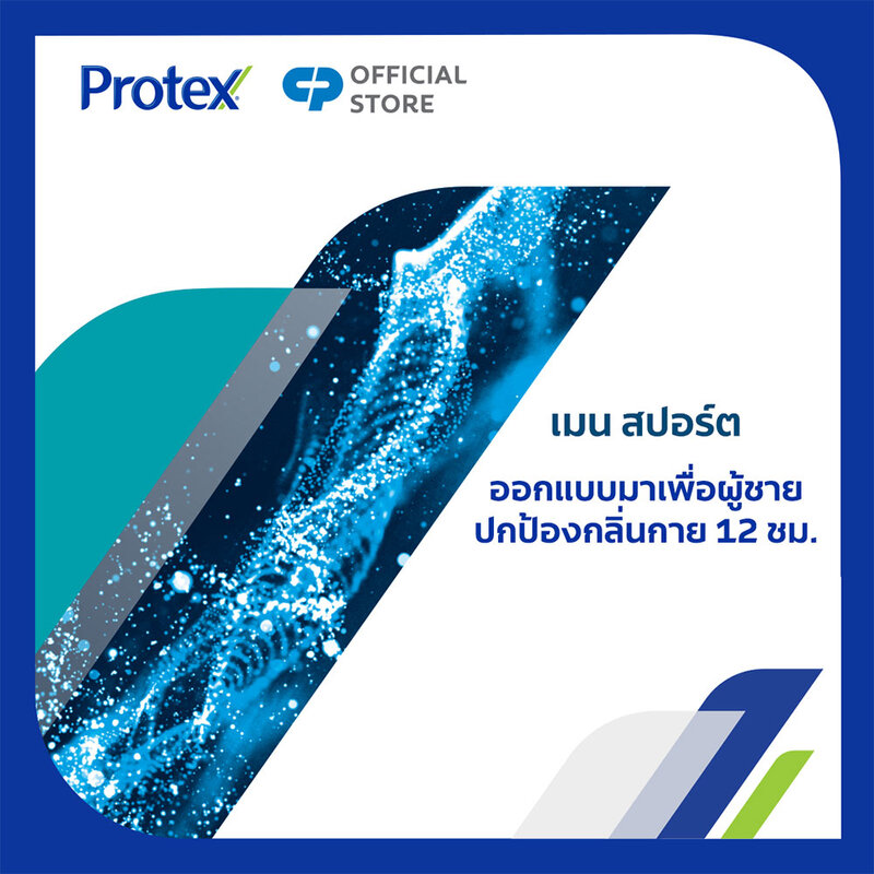 Protex For Men Sport Soap [90g x 4pcs]