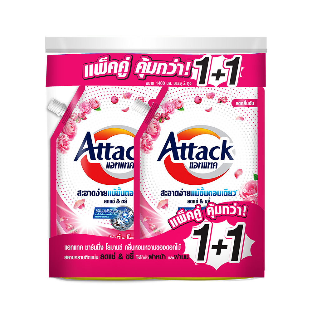 Attack Charming Romance Concentrated Liquid [1400ml x 2pcs]