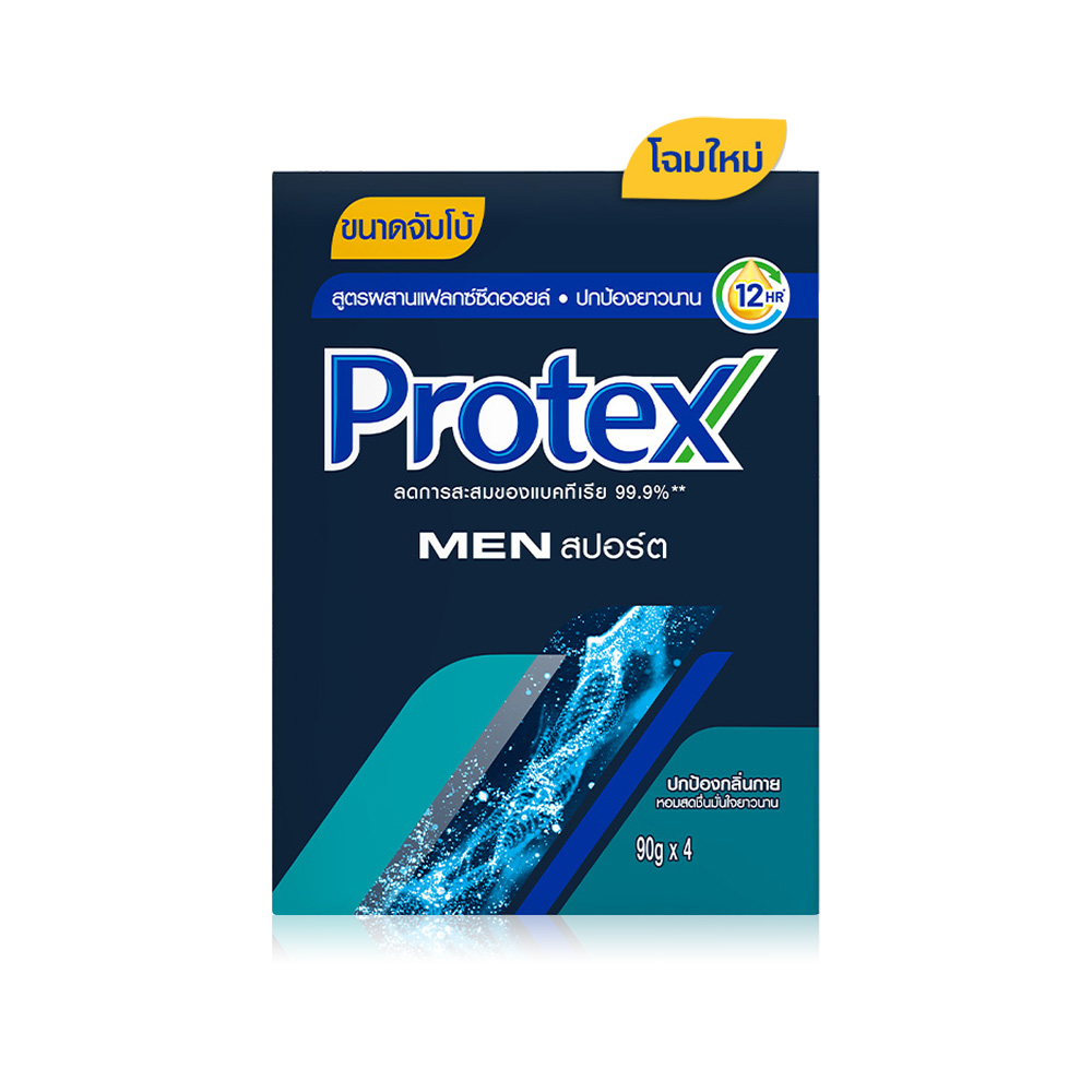 Protex For Men Sport Soap [90g x 4pcs]