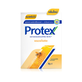 #Propolis