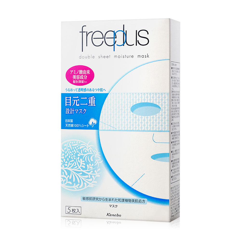 Freeplus Double Sheet Moisture Mask Sheet [25ml x 5Sheets]