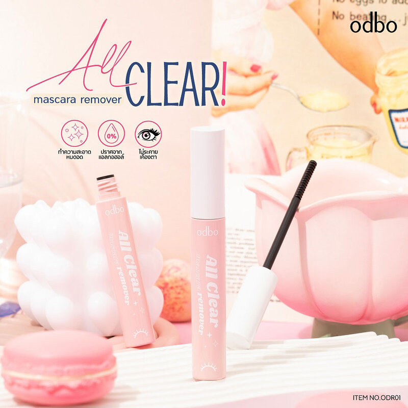 ODBO All Clear Mascara Remover 7ml #ODR01