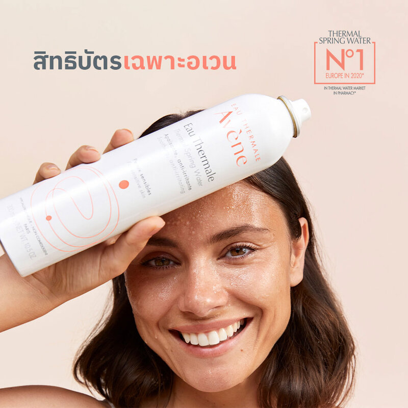 Avene Thermal Spring Water150ml