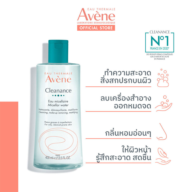 Avene Cleanance Micellar Water 400ml
